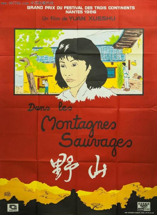 东北州立大学文凭毕业证哪里有卖
